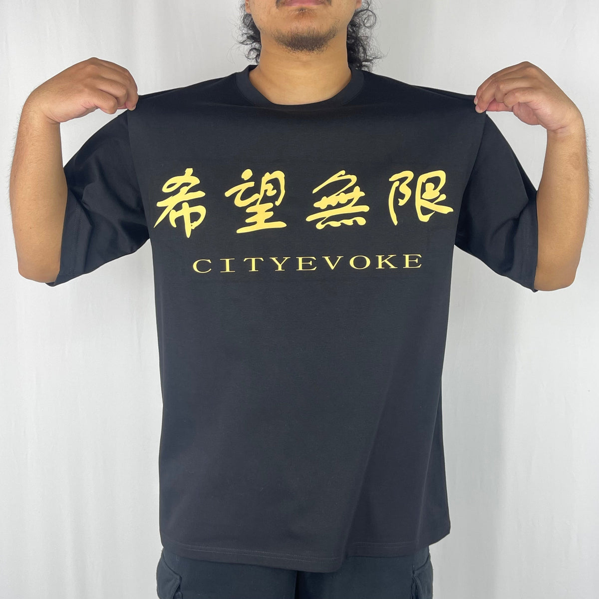 between two worlds front everyday tee. cityevoke