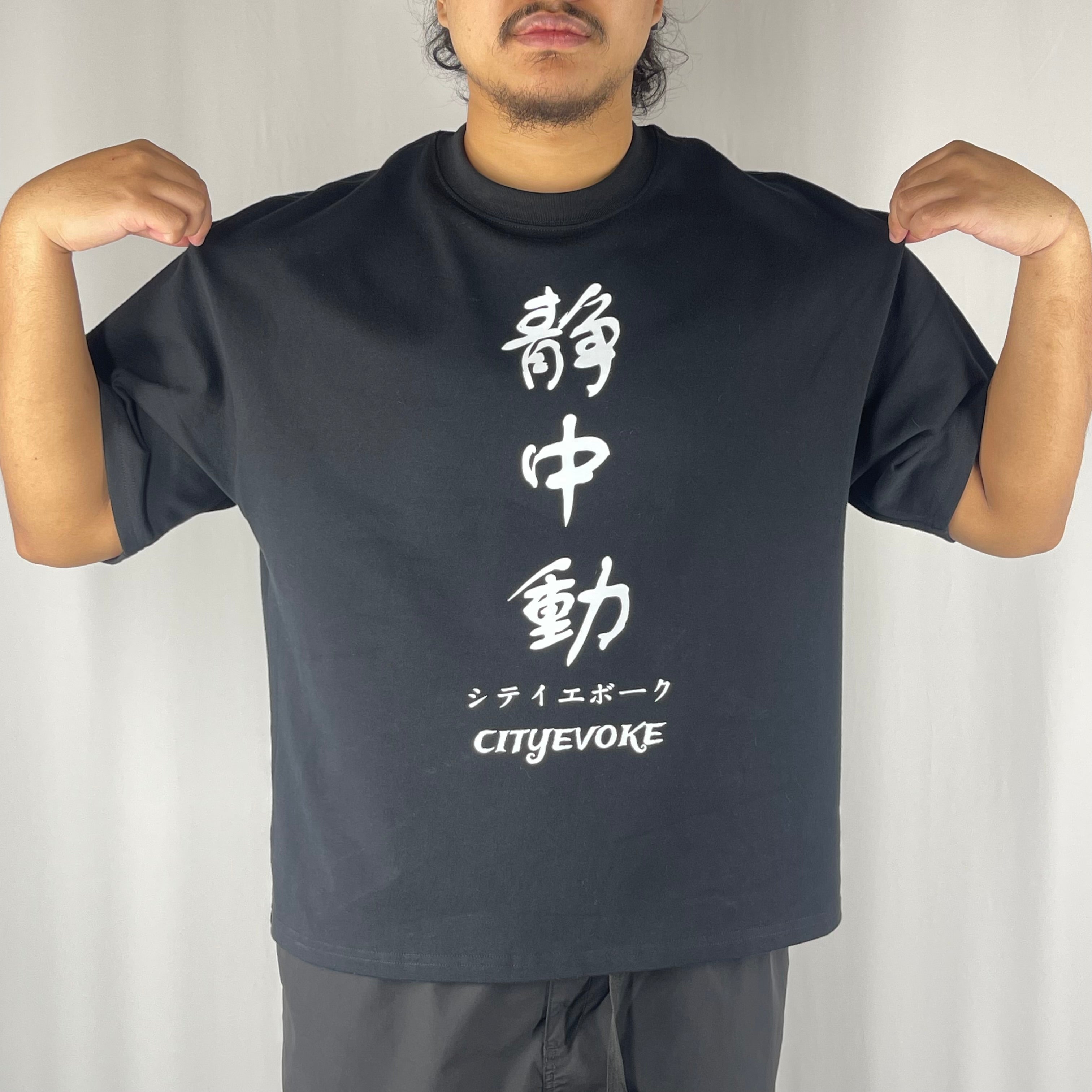CityEvoke Stillness In Motion T-Shirt (Boxy Fit) front