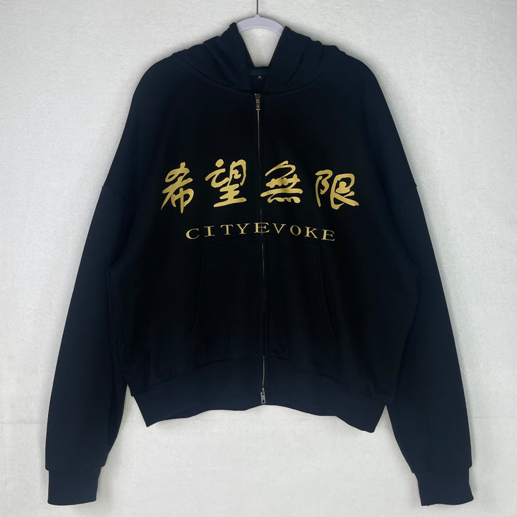 Between Two Worlds (Summer Zip-Up Hoodie)