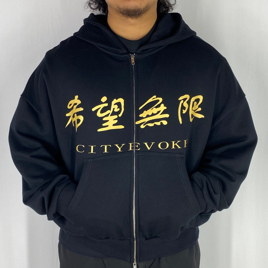 Between Two Worlds (Summer Zip-Up Hoodie)