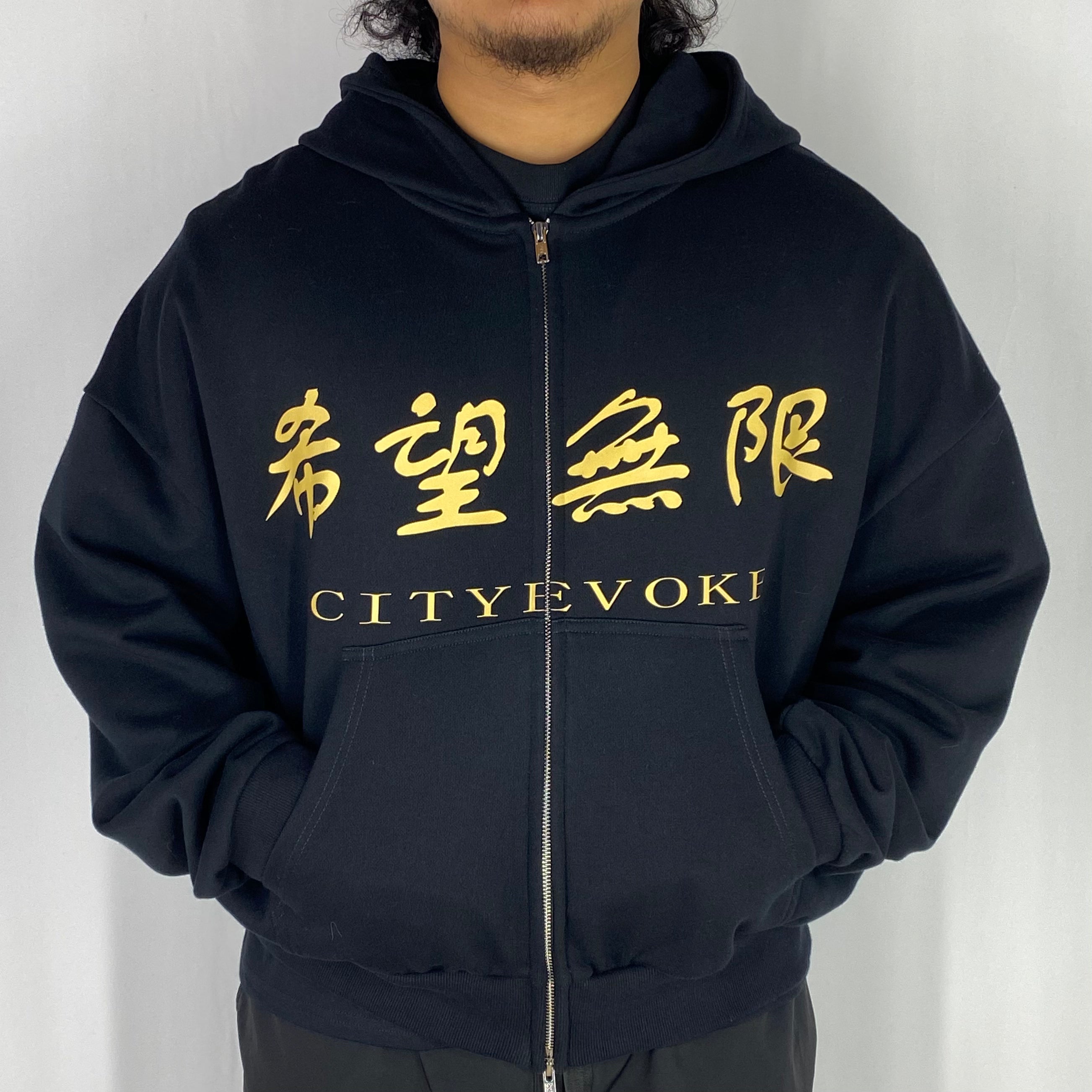 Between Two Worlds (Summer Zip-Up Hoodie)