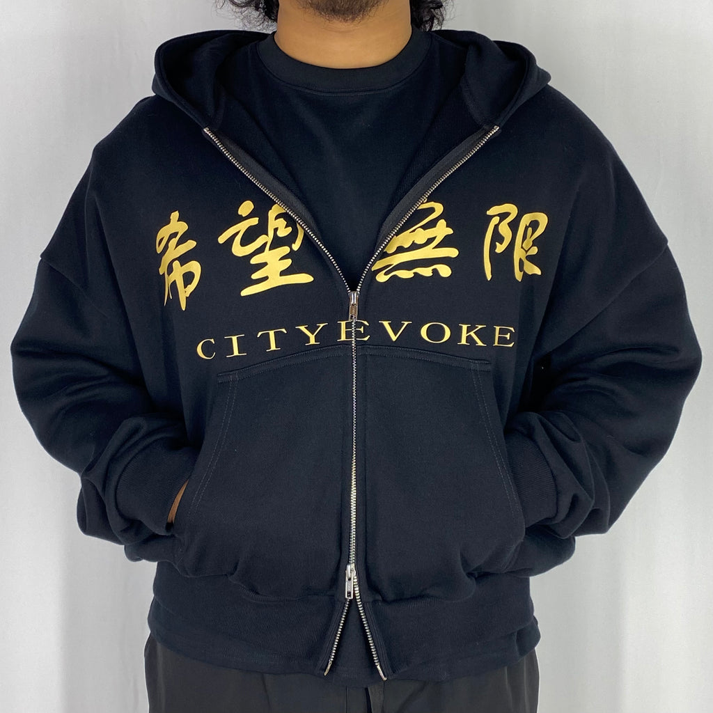Between Two Worlds (Summer Zip-Up Hoodie)
