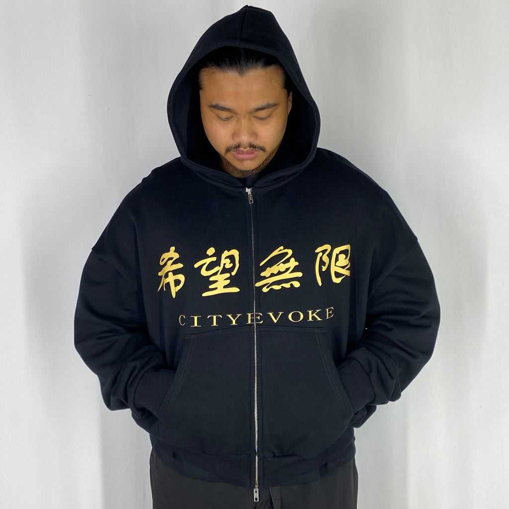 Between Two Worlds (Summer Zip-Up Hoodie)