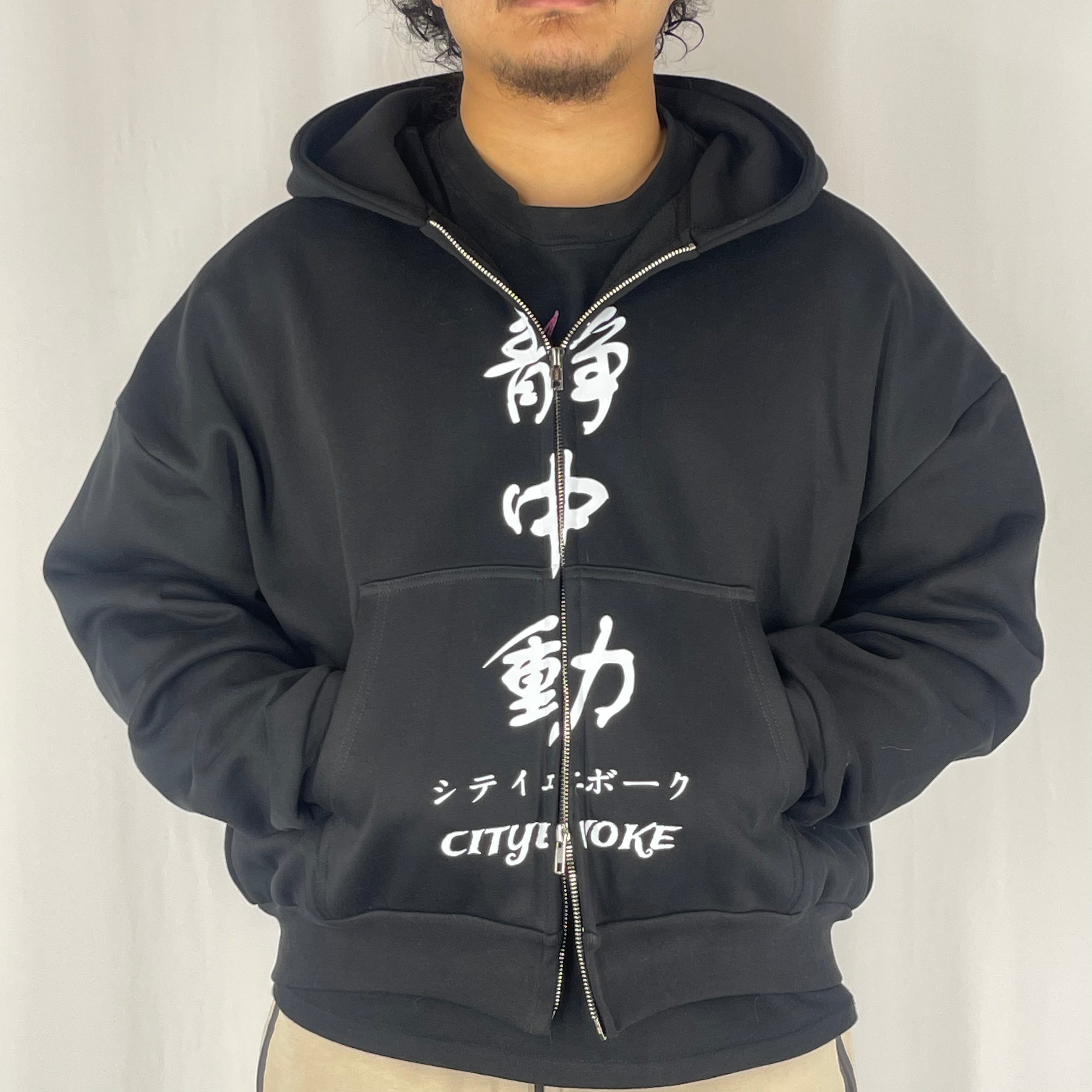 Stillness In Motion (Zip-Up Hoodie)