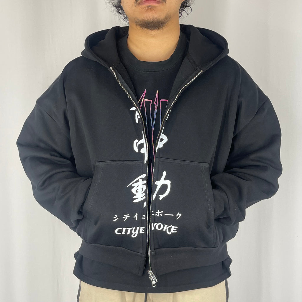 Stillness In Motion (Zip-Up Hoodie)