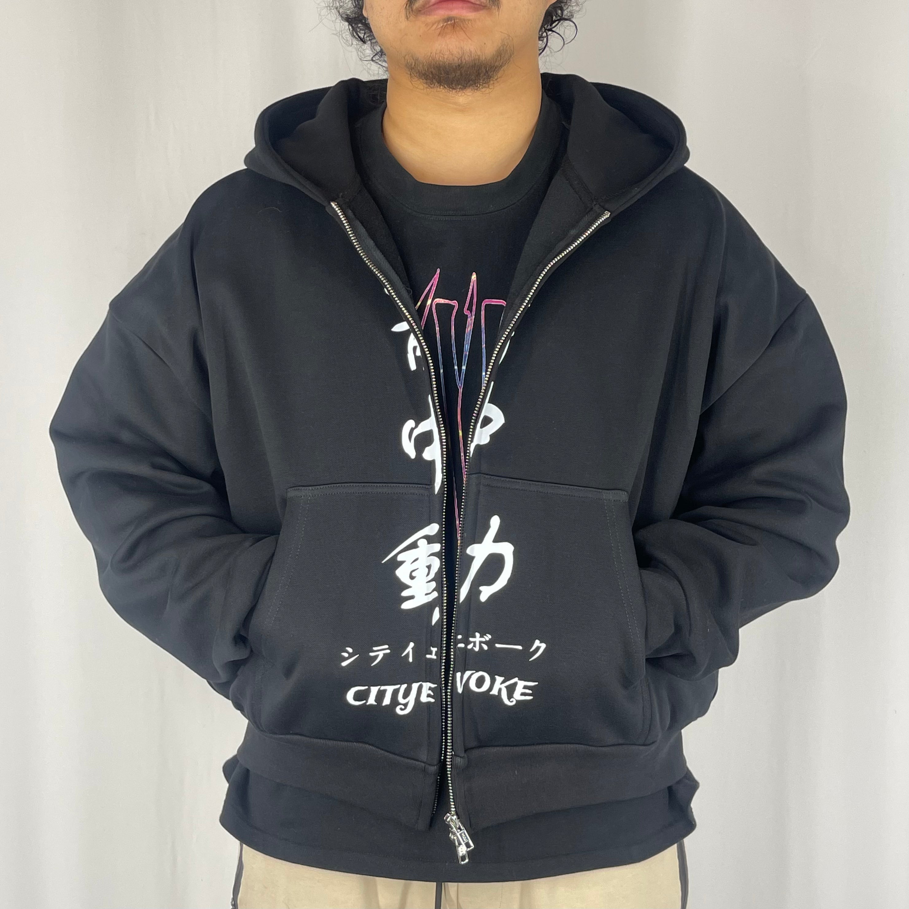 Stillness In Motion (Zip-Up Hoodie)
