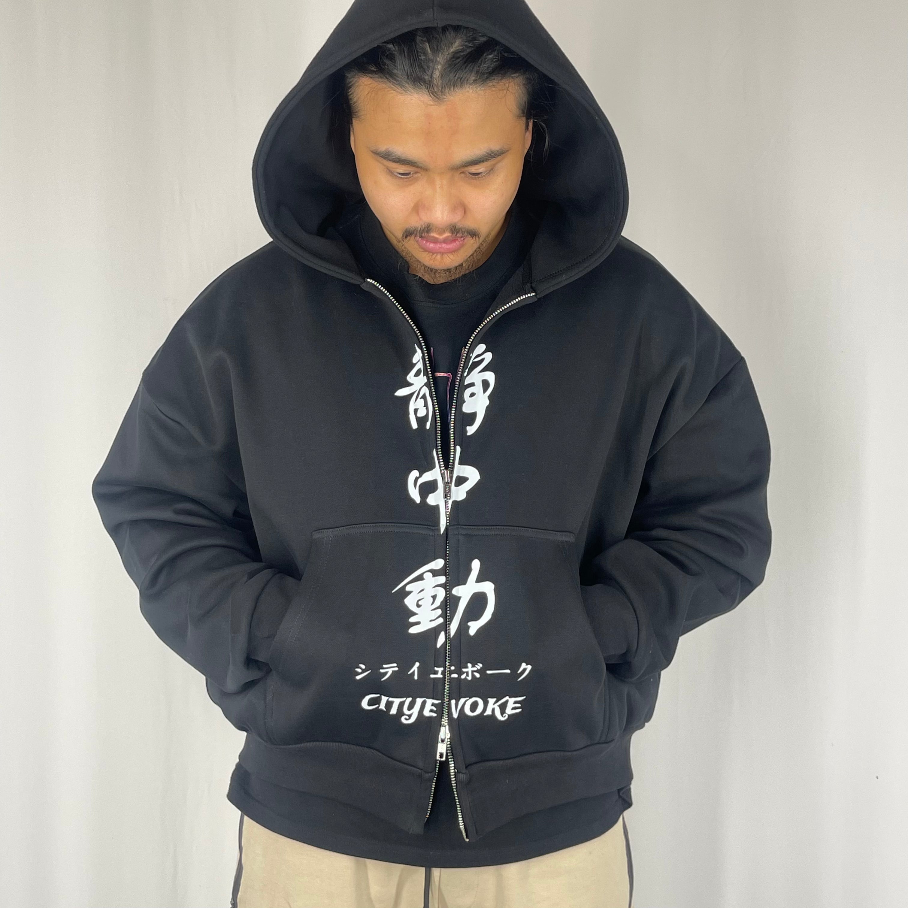 Stillness In Motion (Zip-Up Hoodie)