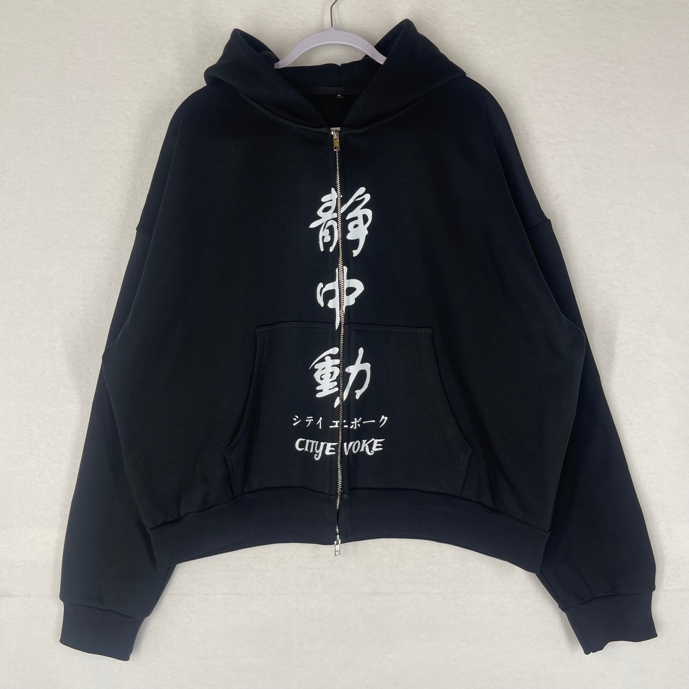 Stillness In Motion (Zip-Up Hoodie)