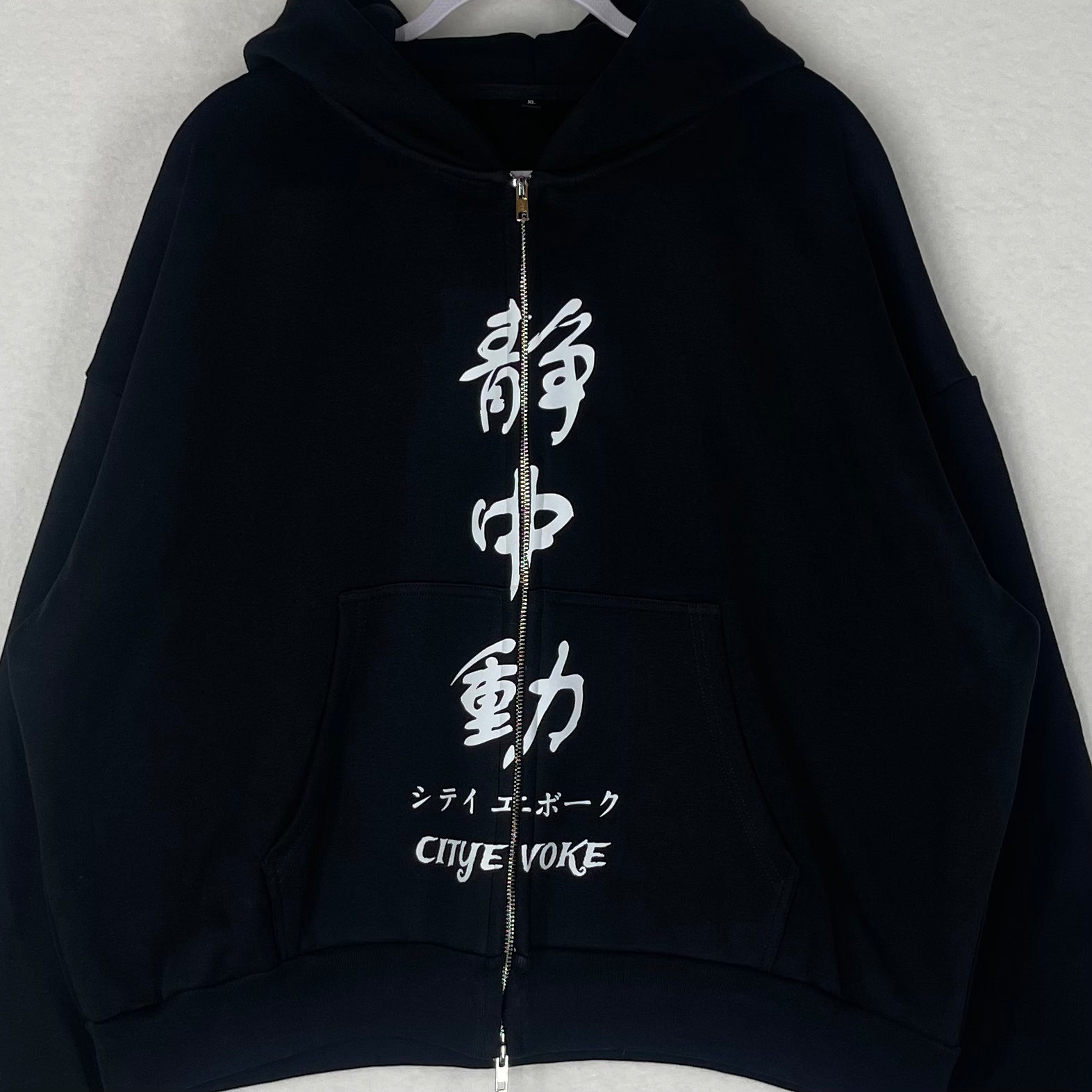 Stillness In Motion (Zip-Up Hoodie)