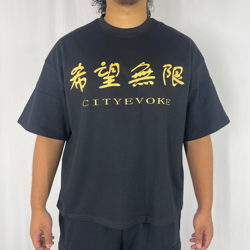 Between Two Worlds (Boxy Fit)