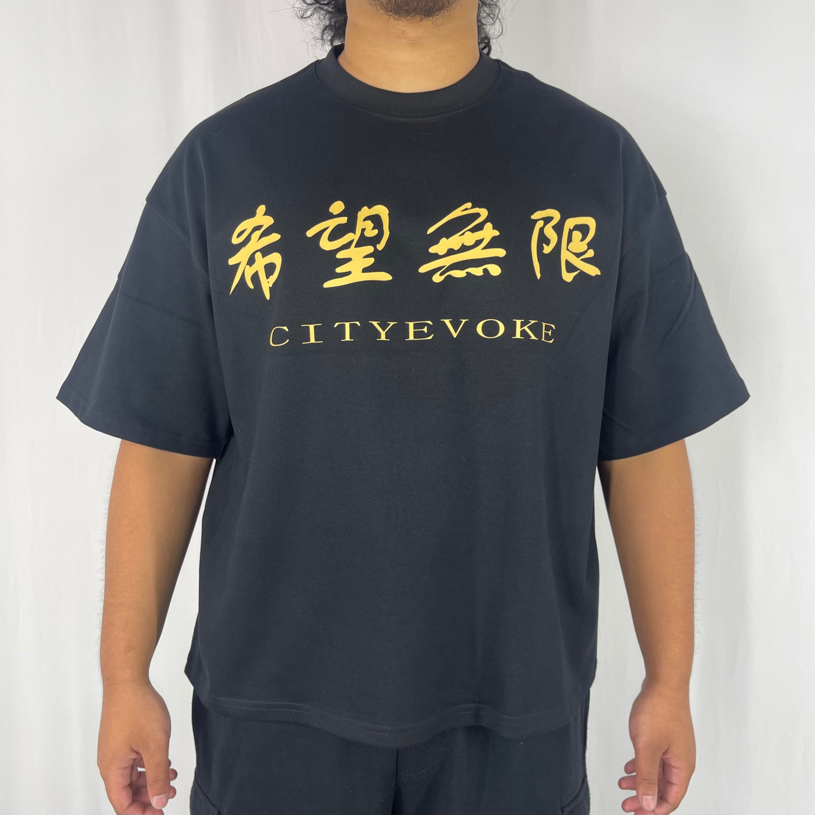 Between Two Worlds (Boxy Fit)