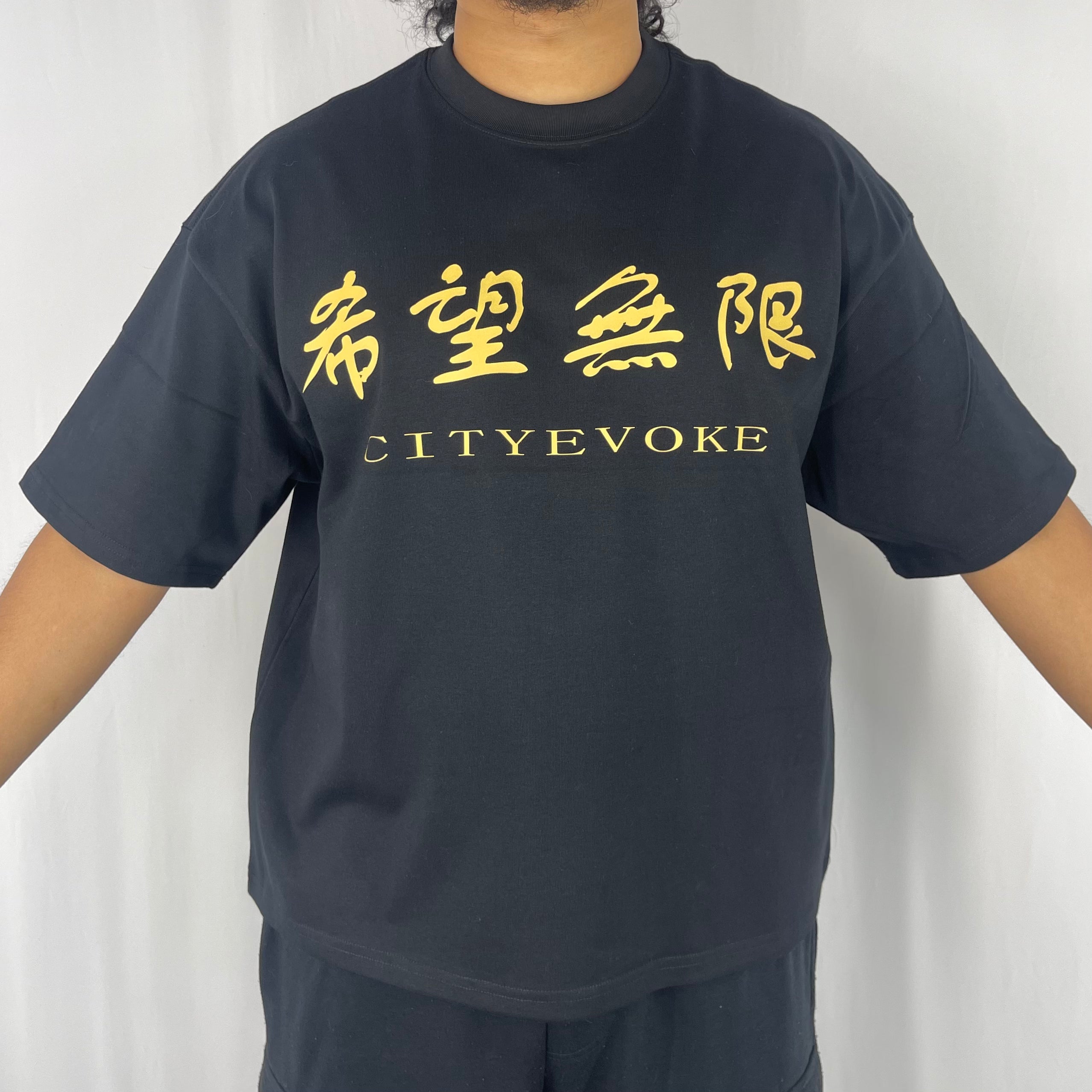 Between Two Worlds (Boxy Fit)